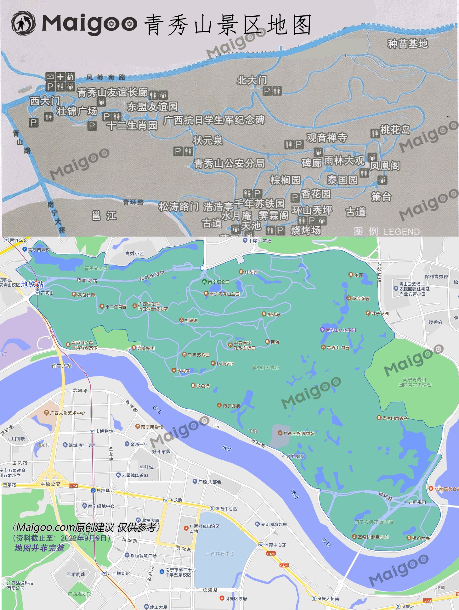 青秀山-简介游玩攻略地址在哪怎么样好玩吗