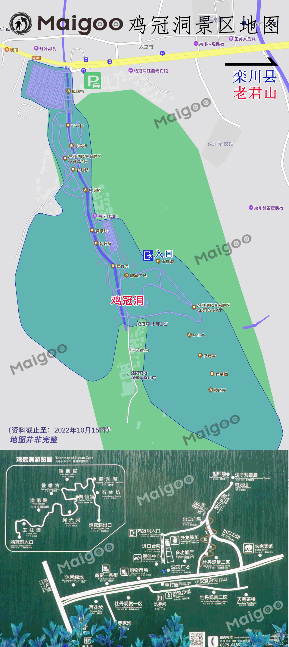 鸡冠洞风景区-简介游玩攻略地址在哪怎么样好玩吗