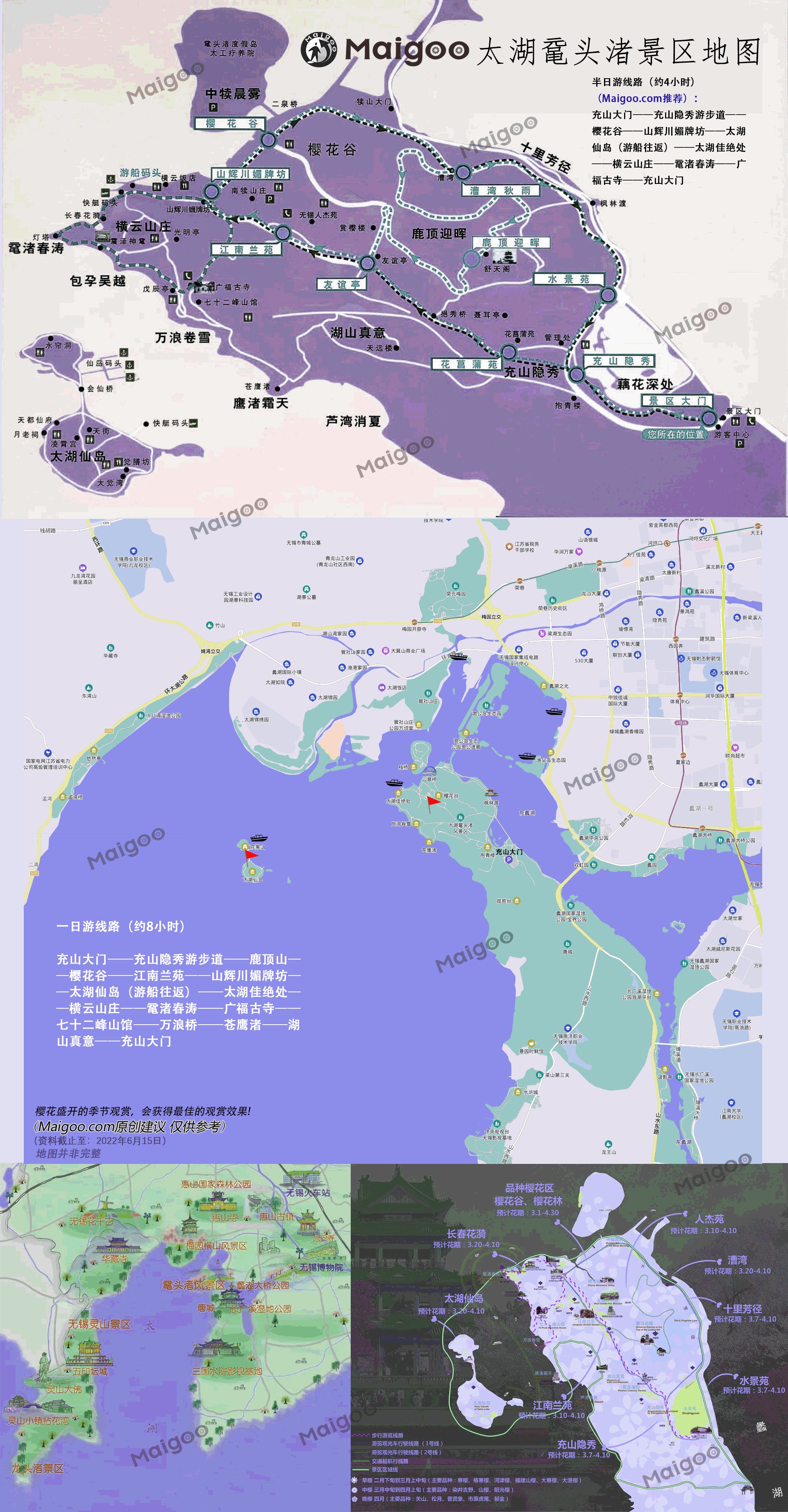 太湖鼋头渚风景区-简介游玩攻略地址在哪怎么样好玩吗