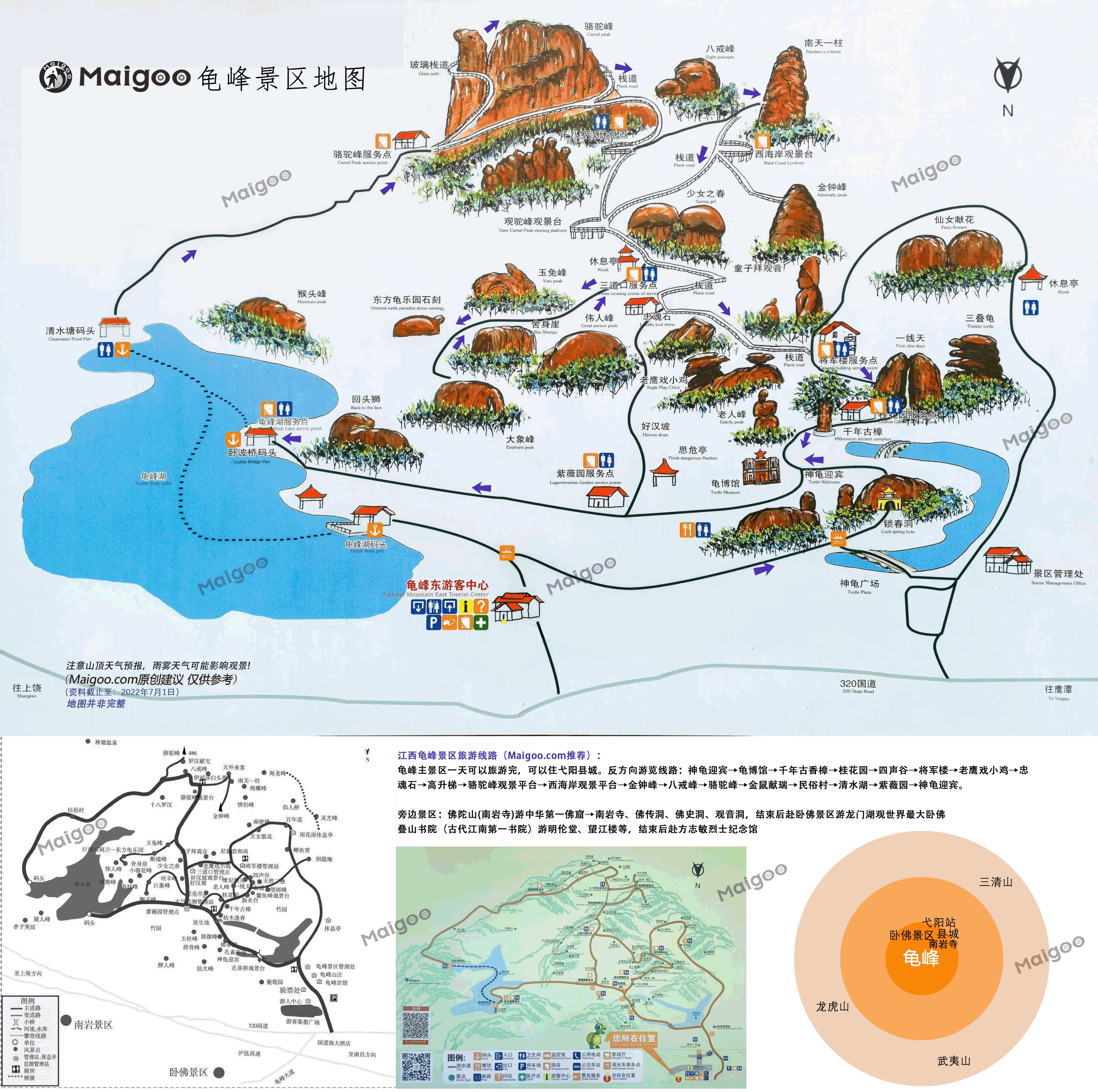 龟峰风景名胜区-简介游玩攻略地址在哪怎么样好玩吗