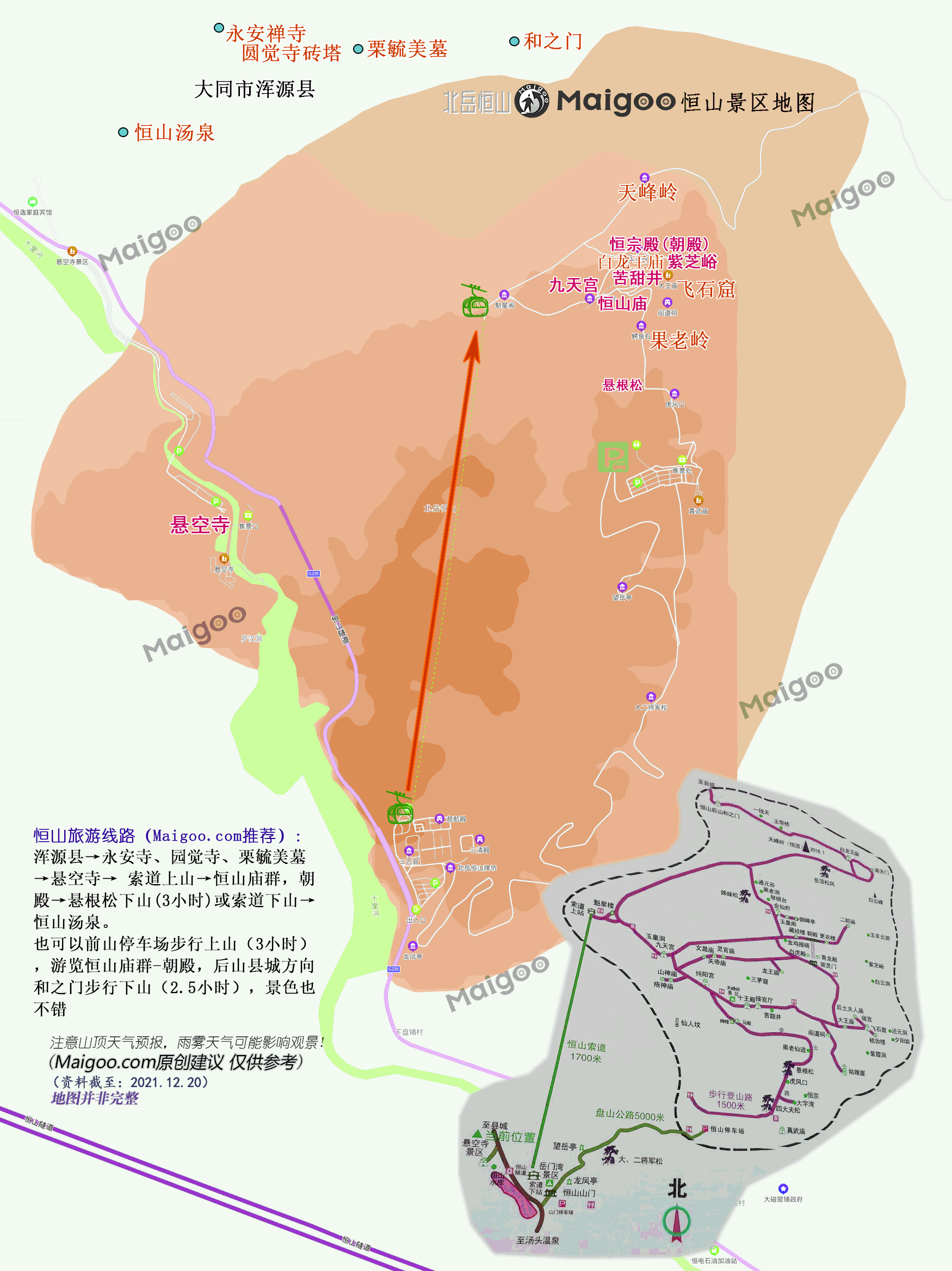 北岳恒山-简介游玩攻略地址在哪怎么样好玩吗