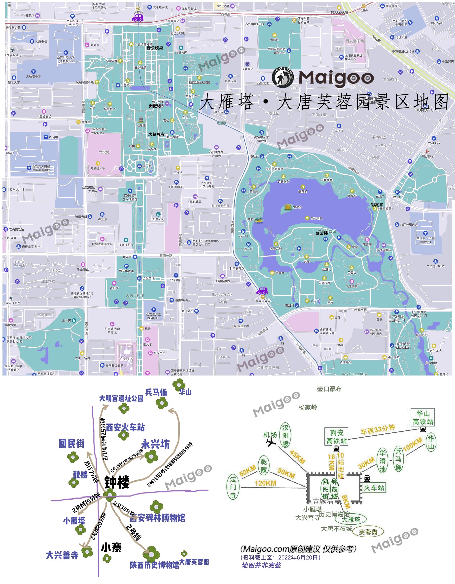 大雁塔·大唐芙蓉园景区-简介游玩攻略地址在哪怎么样好玩吗