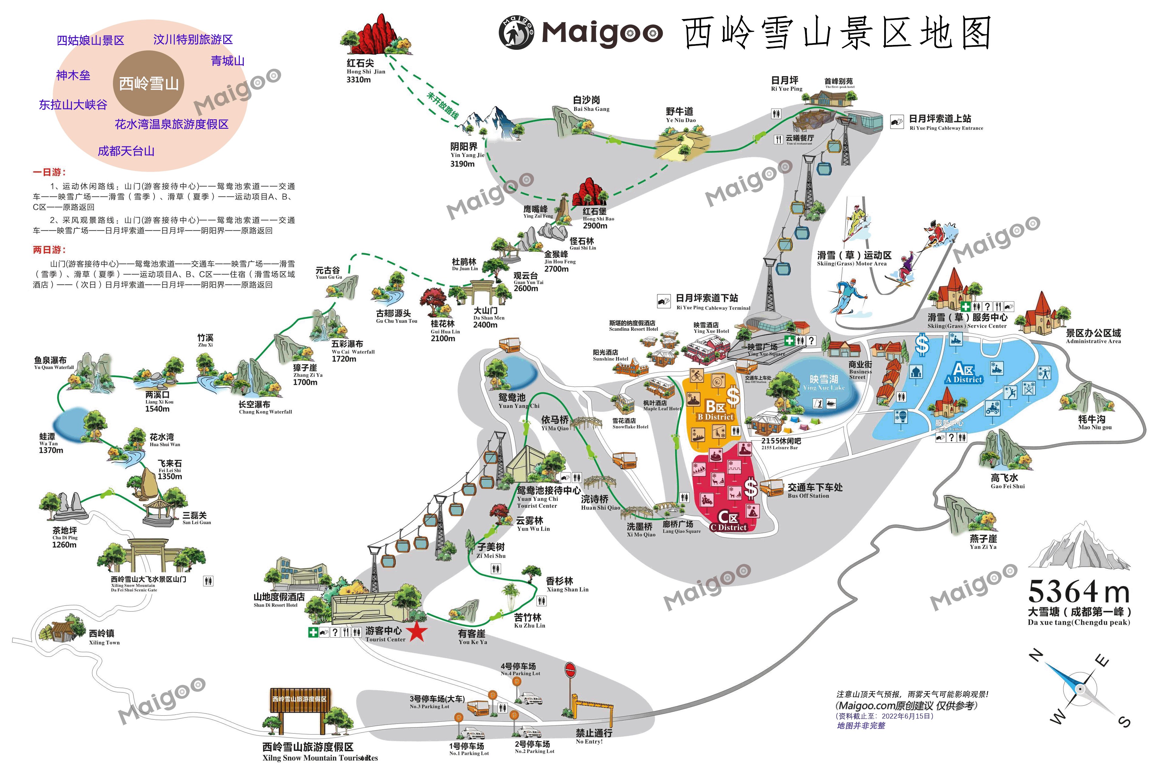 西岭雪山-简介游玩攻略地址在哪怎么样好玩吗