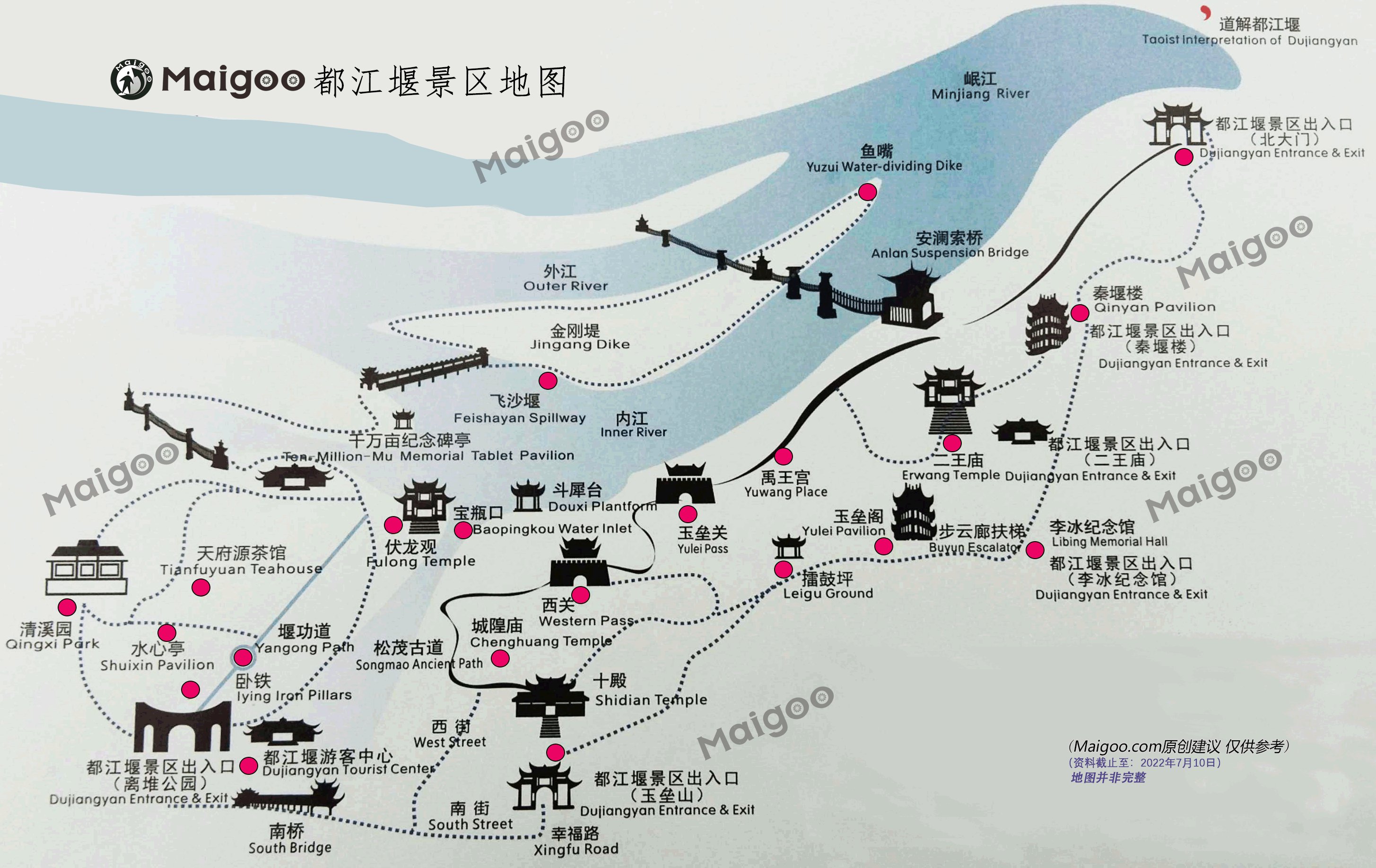 四川都江堰風景區-簡介游玩攻略地址在哪怎么樣好玩嗎