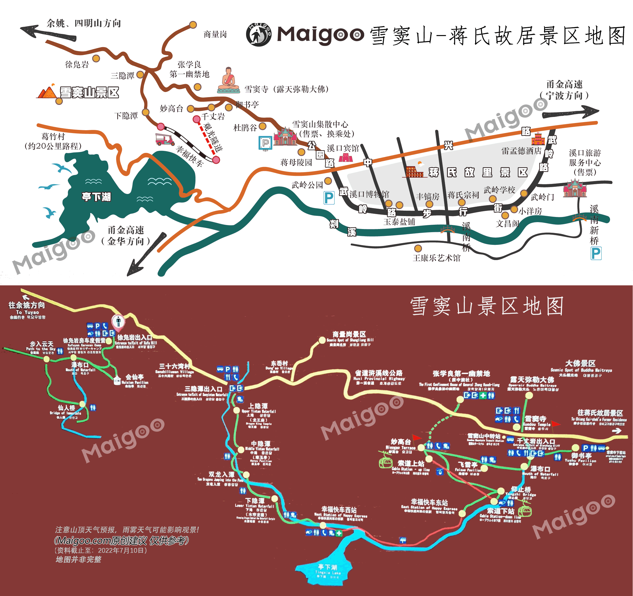 宁波雪窦山风景名胜区-简介游玩攻略地址在哪怎么样好玩吗