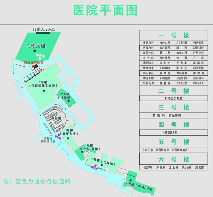 自贡市第一人民医院-简介地址在哪好不好怎么样靠谱吗