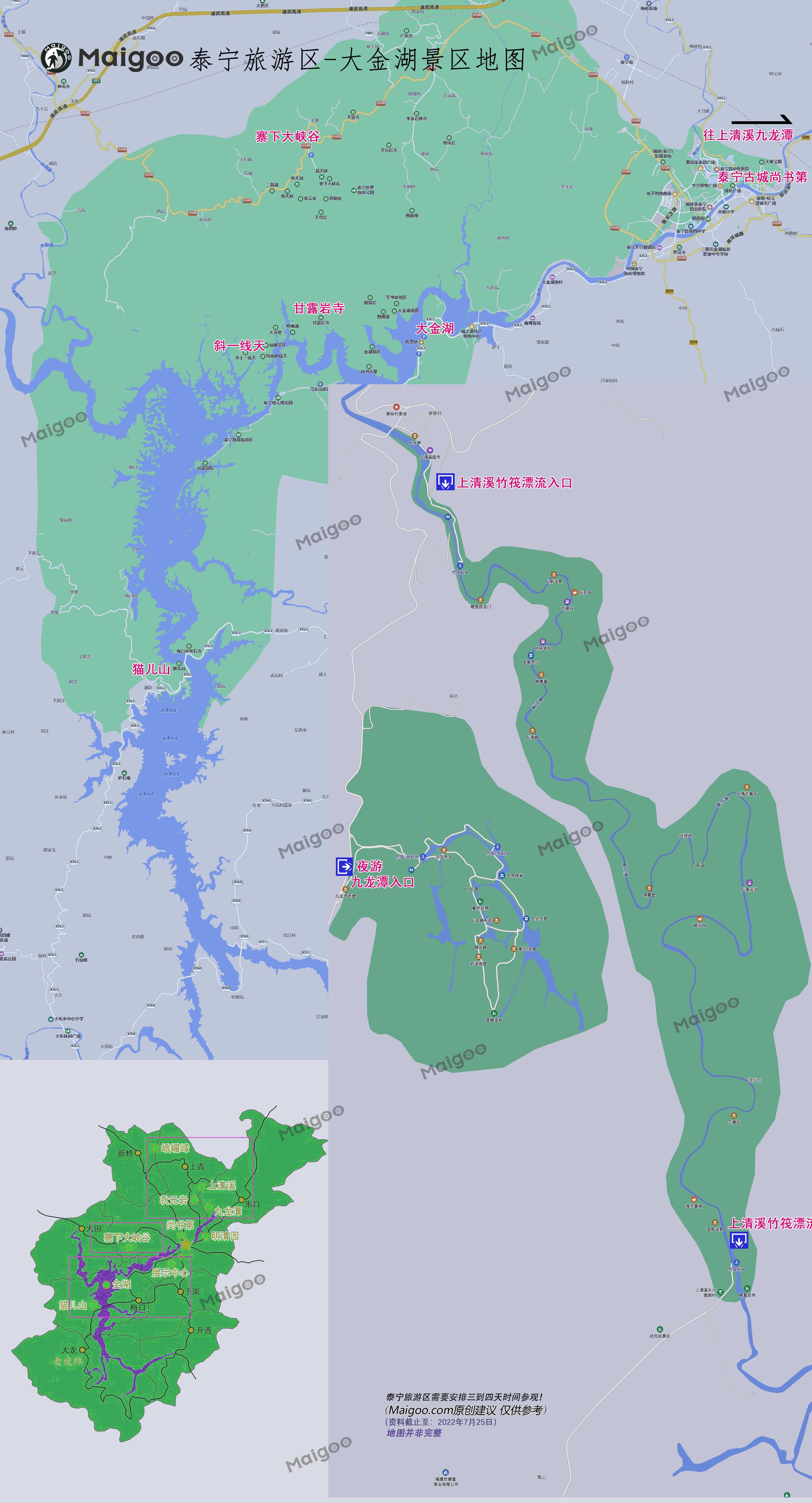 福建猫儿山国家森林公园-简介游玩攻略地址在哪怎么样好玩吗