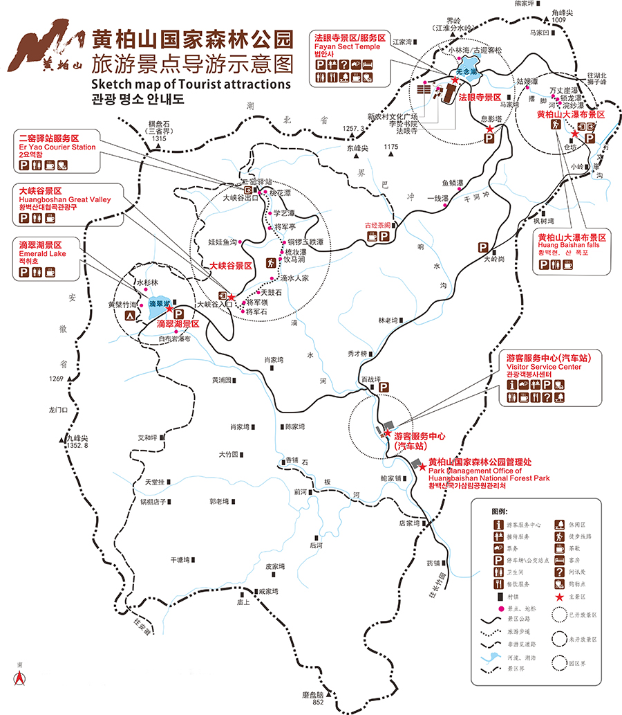 河南黄柏山国家森林公园-简介游玩攻略地址在哪怎么样好玩吗