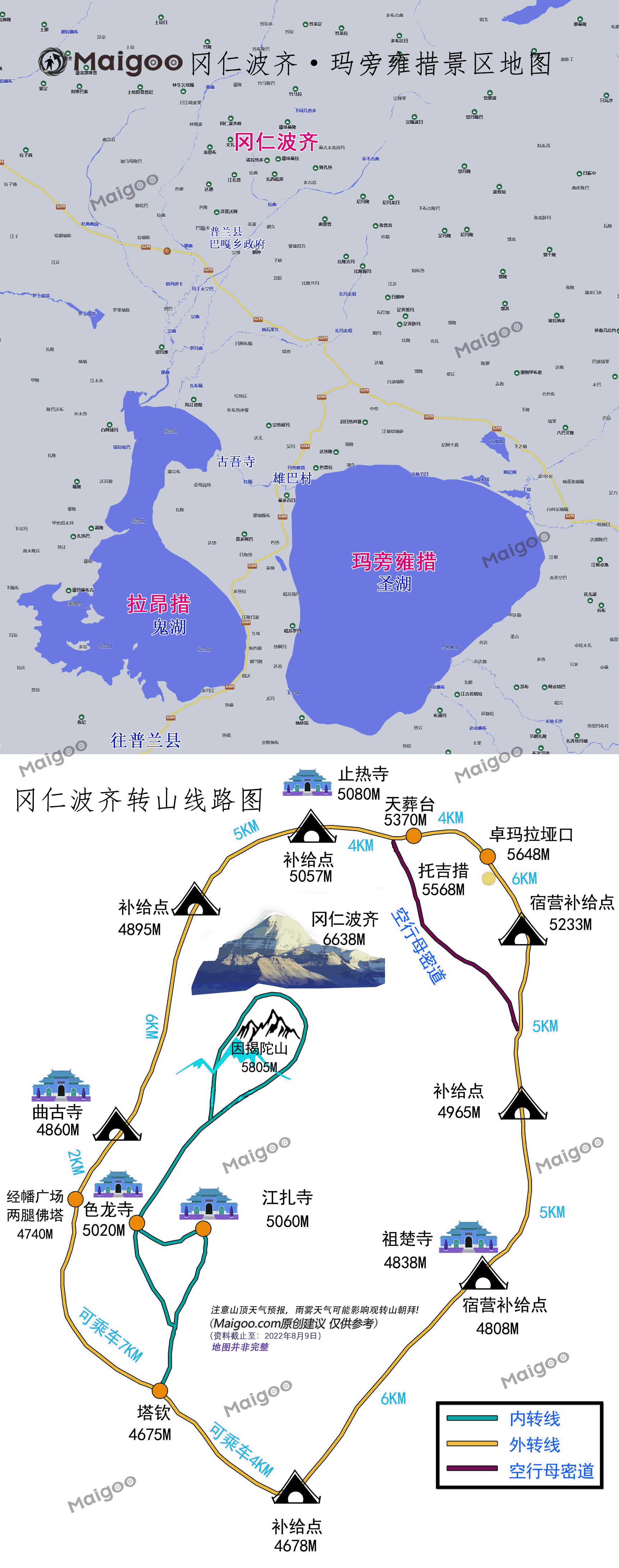 冈仁波齐峰-简介游玩攻略地址在哪怎么样好玩吗