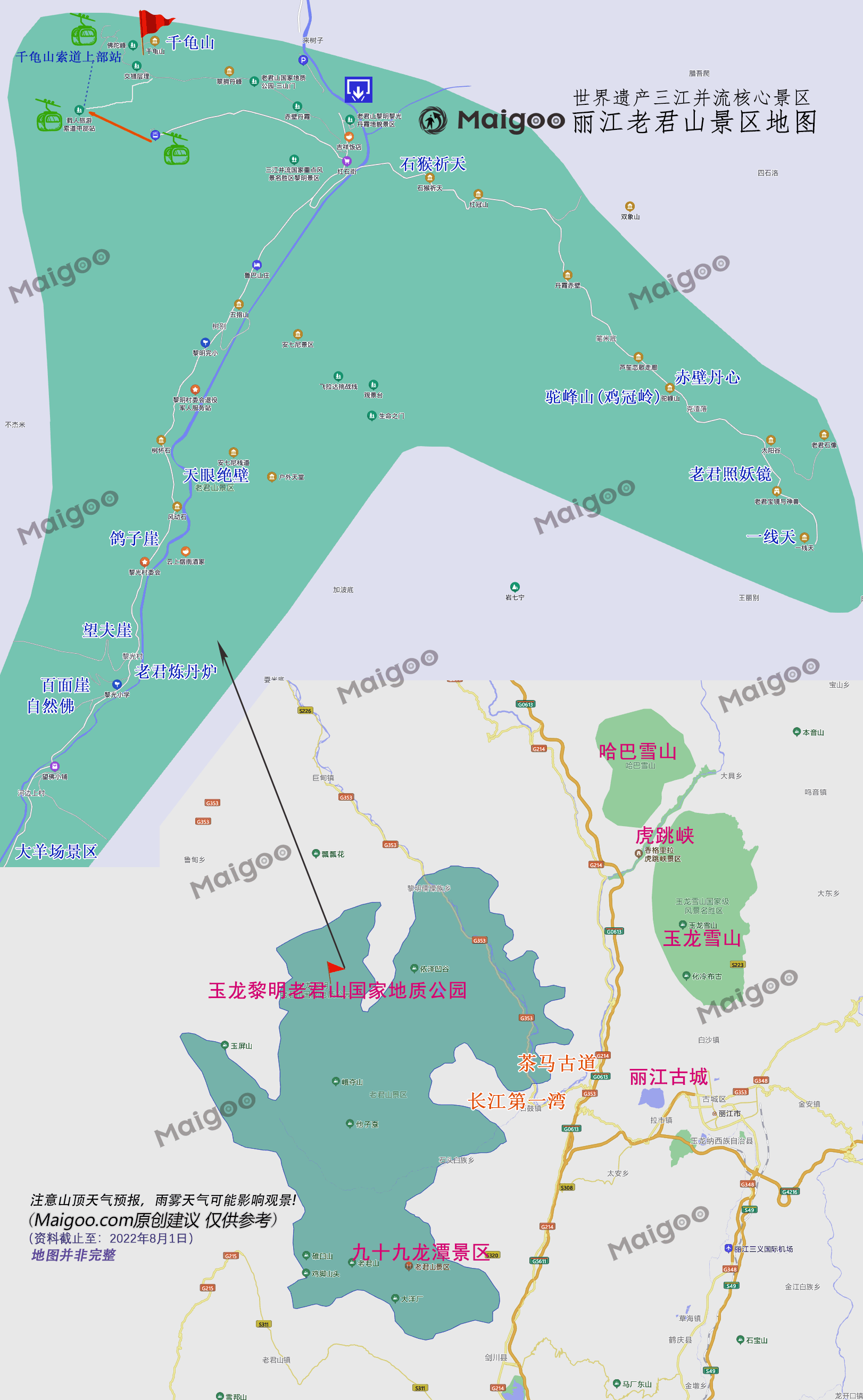 丽江老君山国家公园黎明景区-简介游玩攻略地址在哪怎么样好玩吗