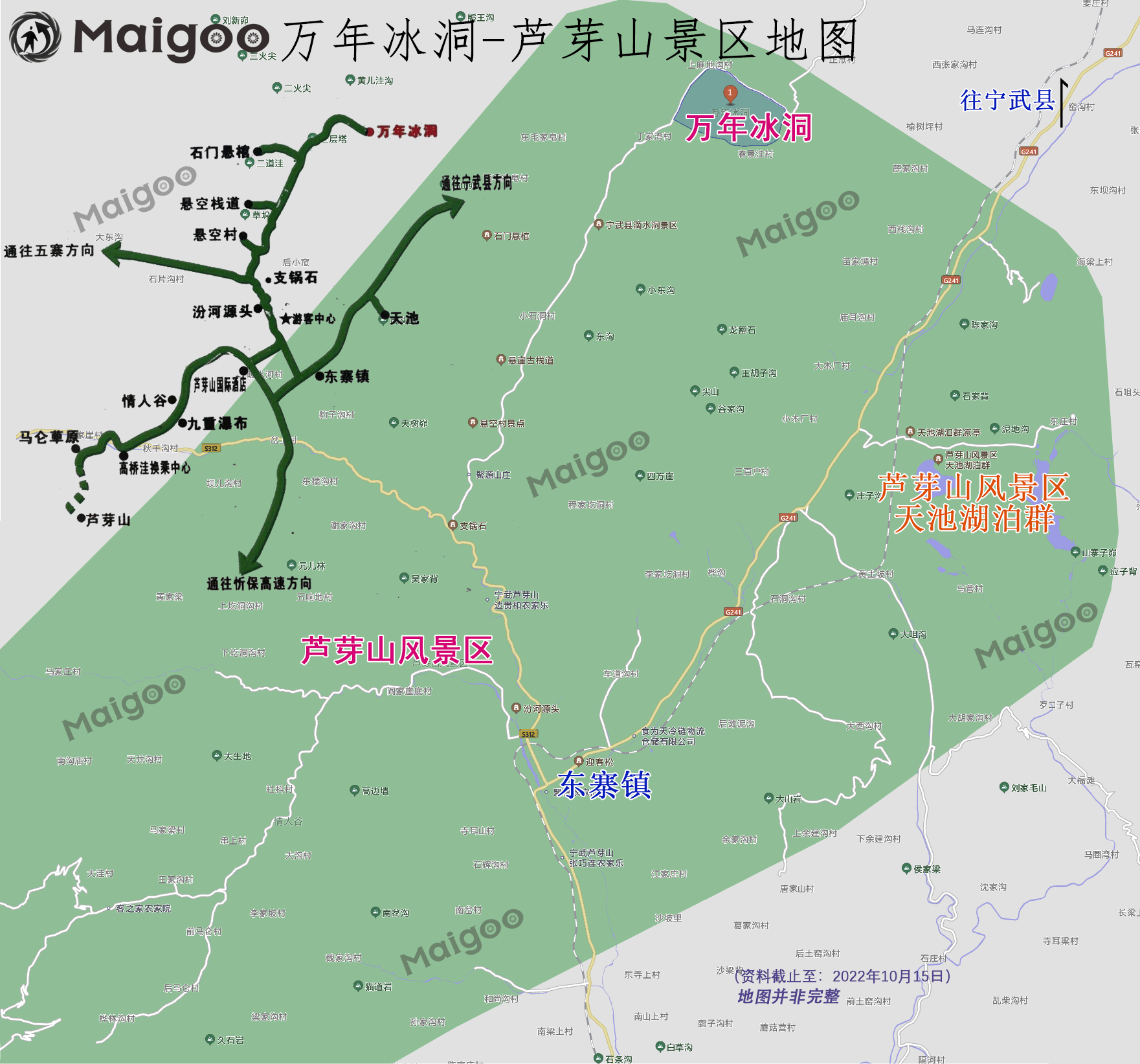 宁武芦芽山景区-简介游玩攻略地址在哪怎么样好玩吗