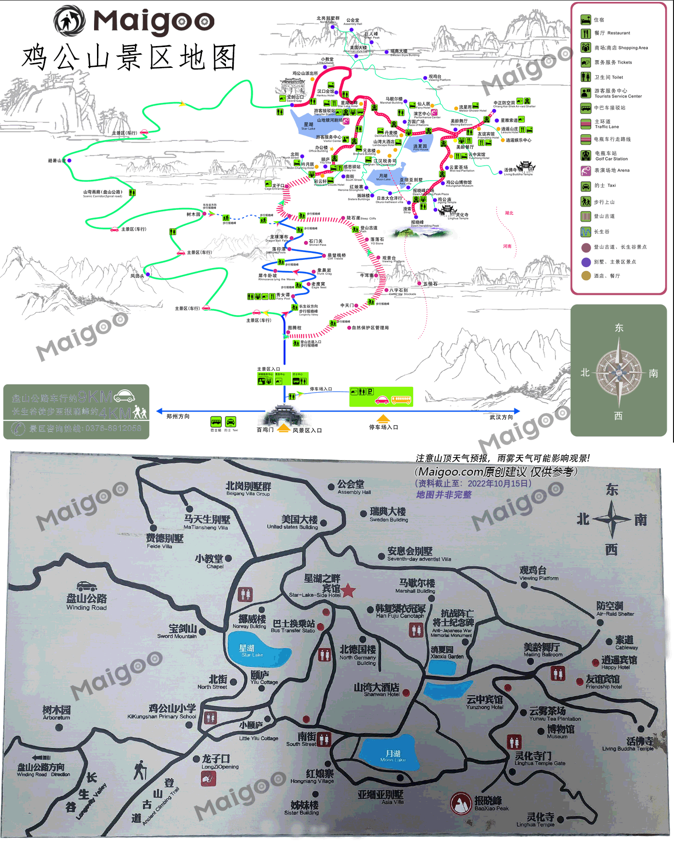 鸡公山风景区-简介游玩攻略地址在哪怎么样好玩吗