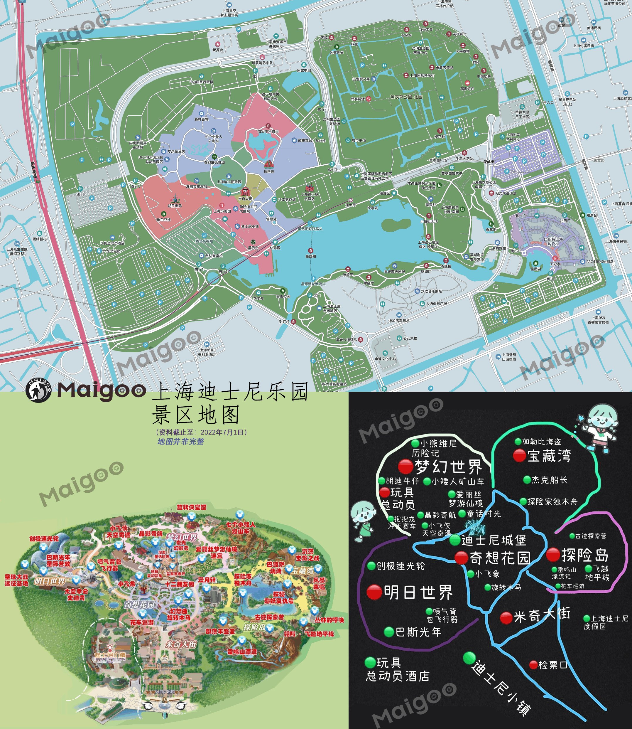 上海迪士尼乐园-简介地址在哪好不好怎么样靠谱吗