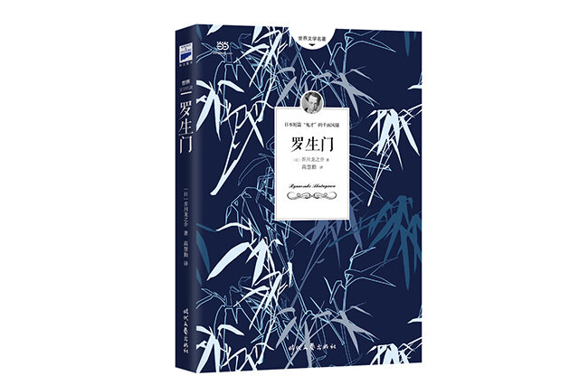 芥川龙之介-个人资料简介代表作品身高年龄(芥川龙之介-日本小说家)