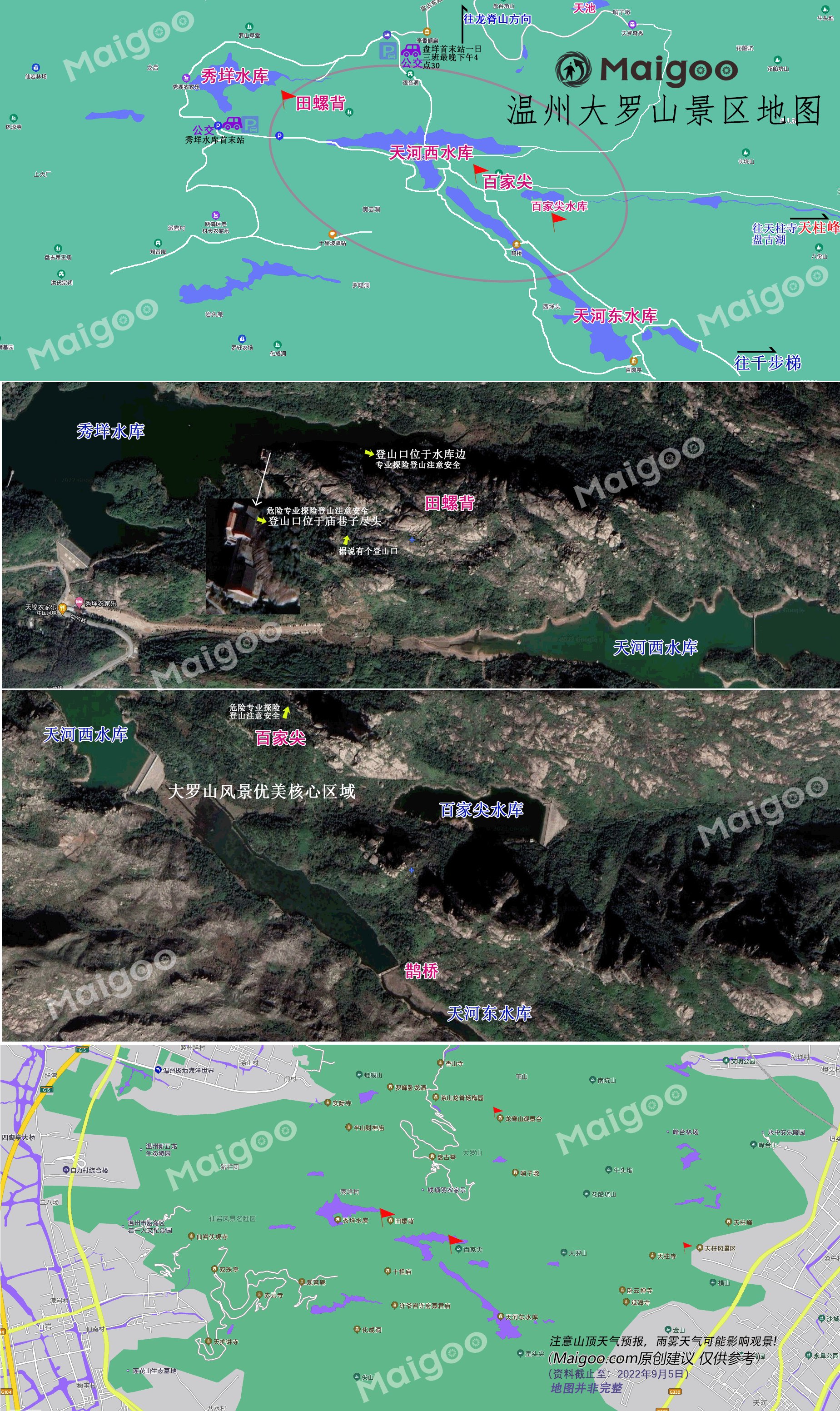 温州大罗山-简介游玩攻略地址在哪怎么样好玩吗