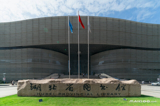 湖北省图书馆-湖北省图书馆简介具体地址在哪怎么样和吗