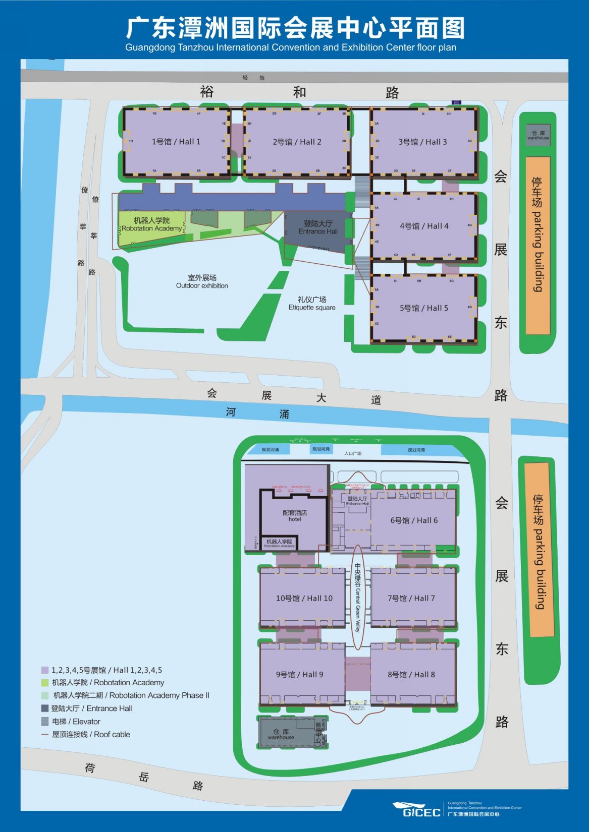 广东潭洲国际会展中心-简介详情具体地址在哪时间