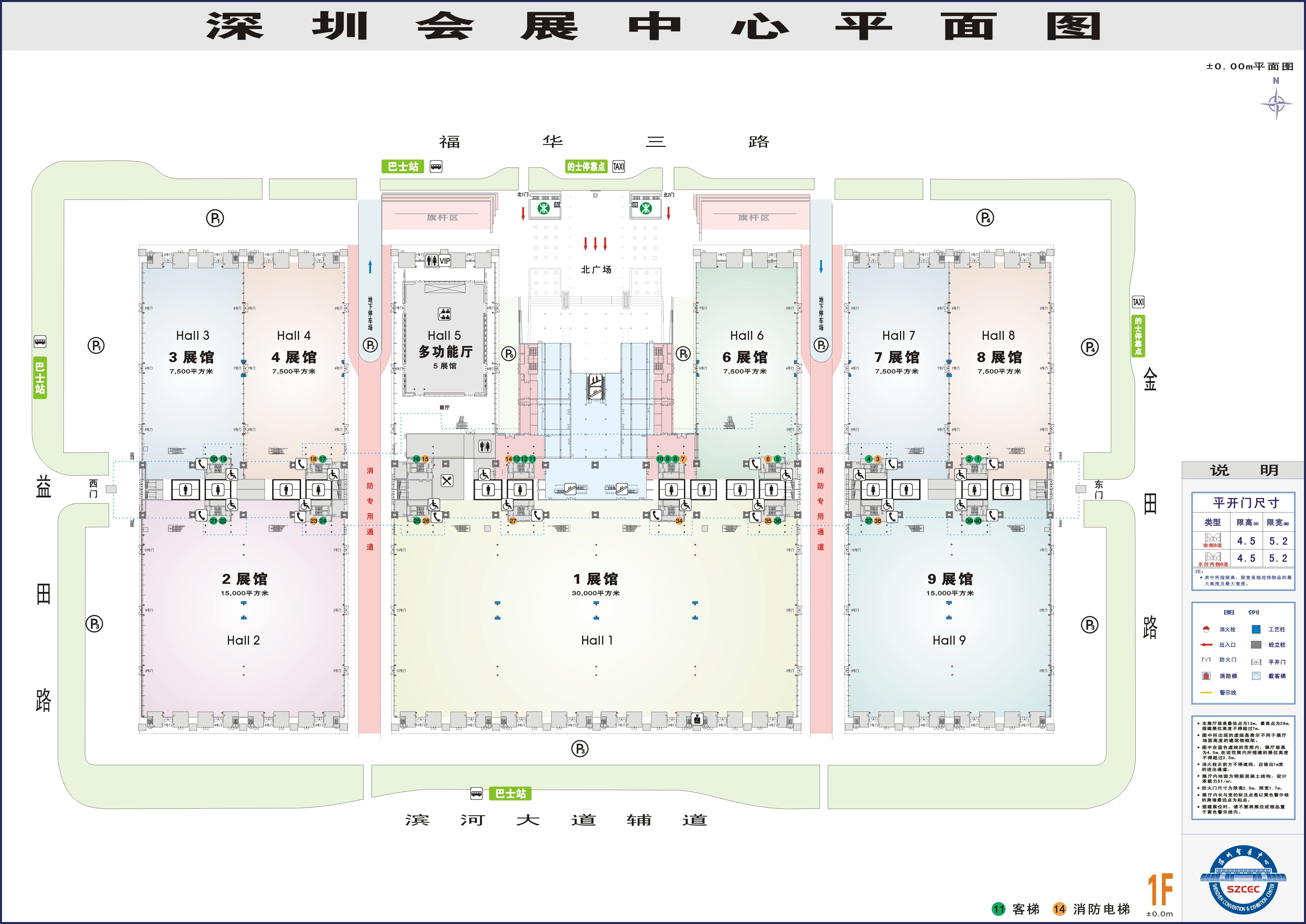 深圳会展中心-简介详情具体地址在哪时间