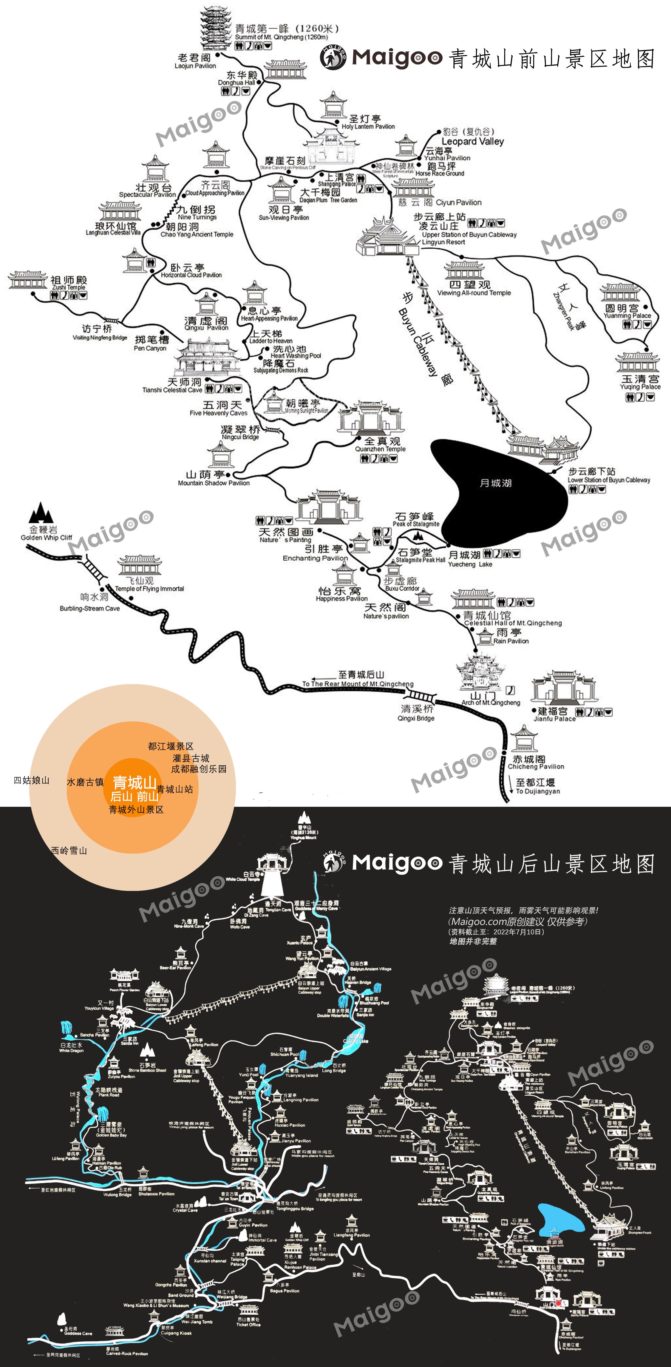 青城山－都江堰旅游景区-简介游玩攻略地址在哪怎么样好玩吗