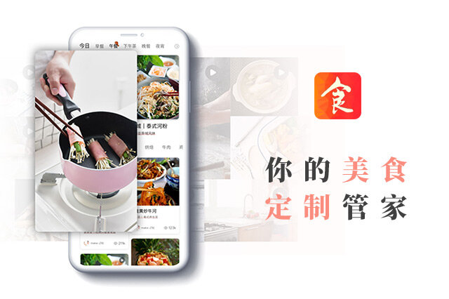 美食杰app-美食杰APP怎么样 美食杰app功能介绍_菜谱APP