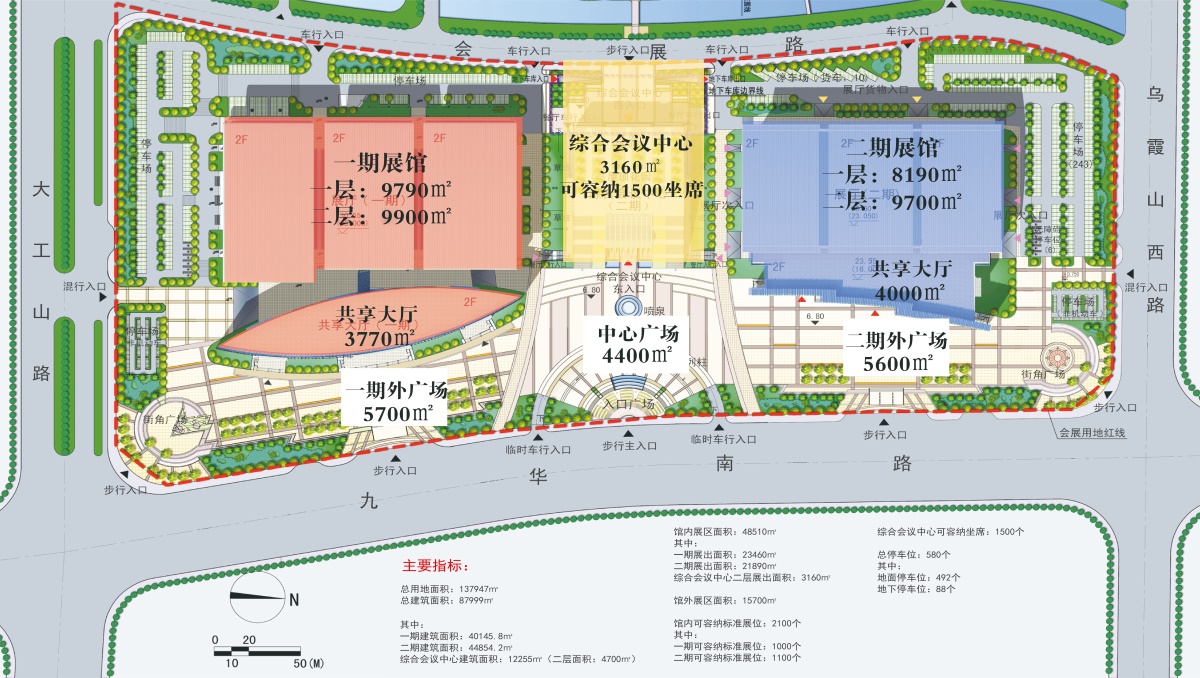 芜湖宜居国际博览中心-简介详情具体地址在哪时间