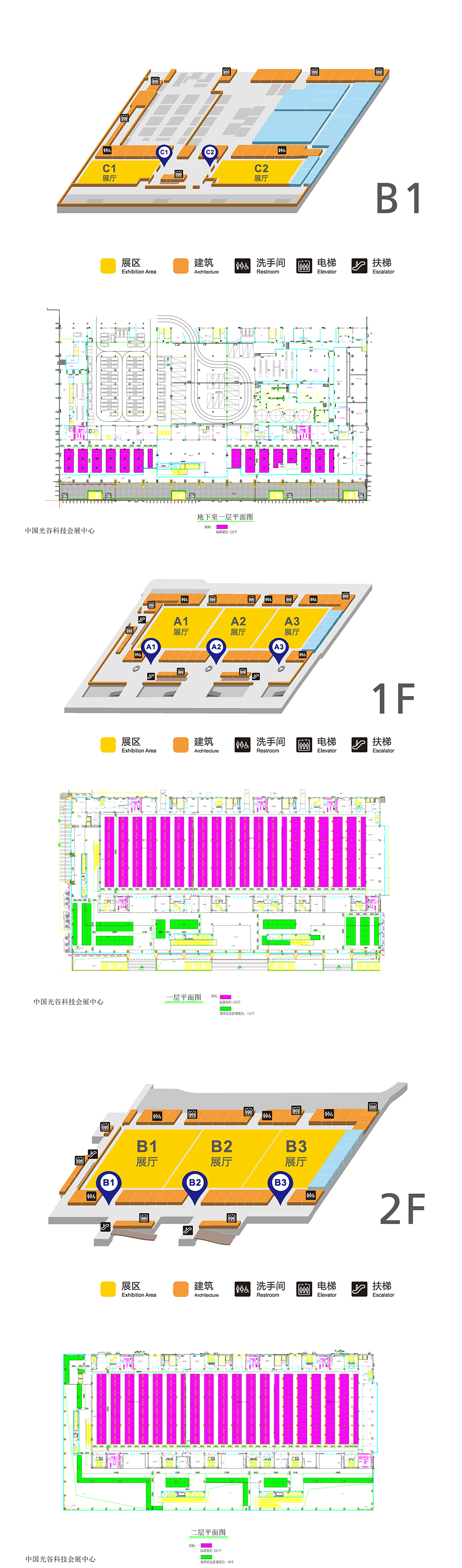 中国光谷科技会展中心-简介详情具体地址在哪时间