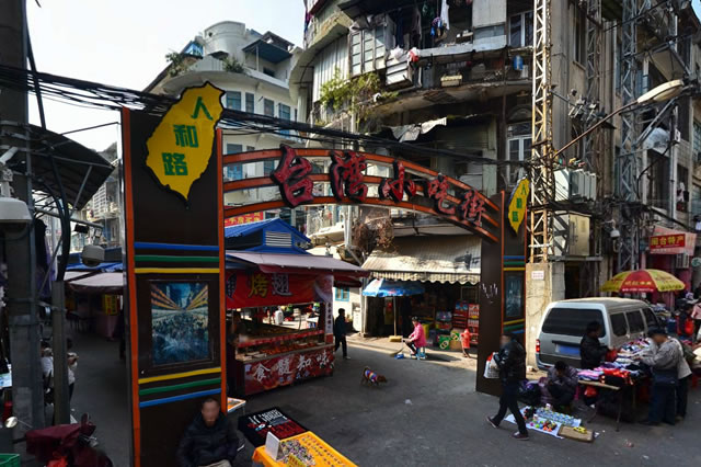 十大香港著名的美食街在哪里