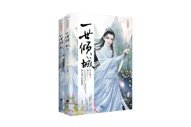 阅文集团2019十大女白金作家 希行上榜,第一是丁墨