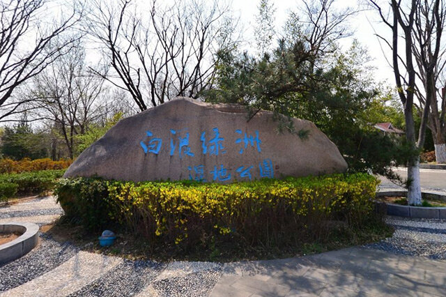 人气榜单前十潍坊夏季旅游去哪里好