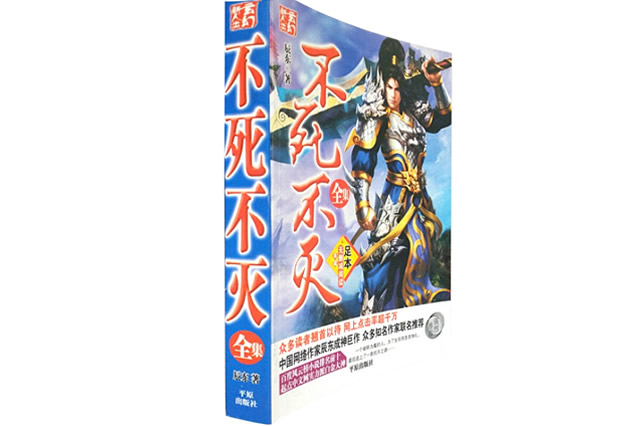 2019年十大最火的武侠小说 侠行天下上榜,第一是重生之魔教教主