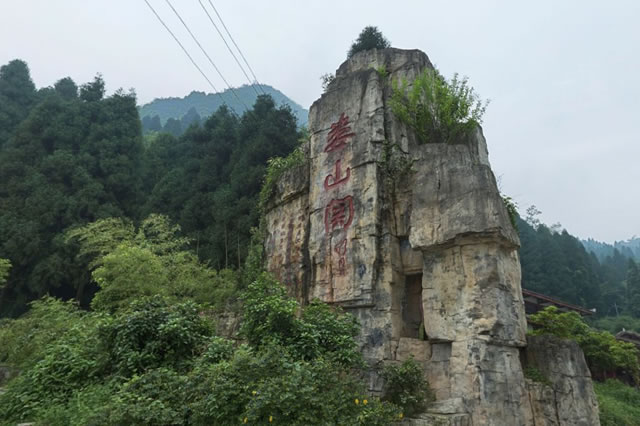 十大贵州红色文化旅游景区