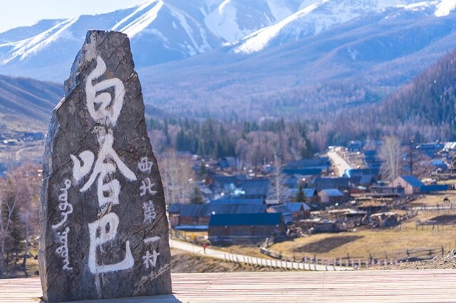 十大新疆适合赏雪的景点