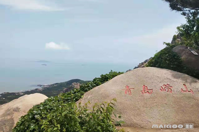 十大青岛适合徒步登山的地方