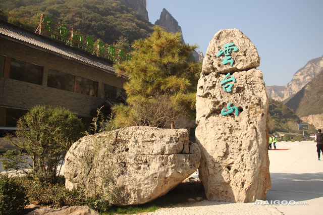 前10河南毕业旅行景点推荐