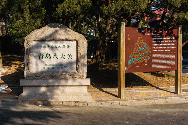 前10青岛下雨天去哪儿玩